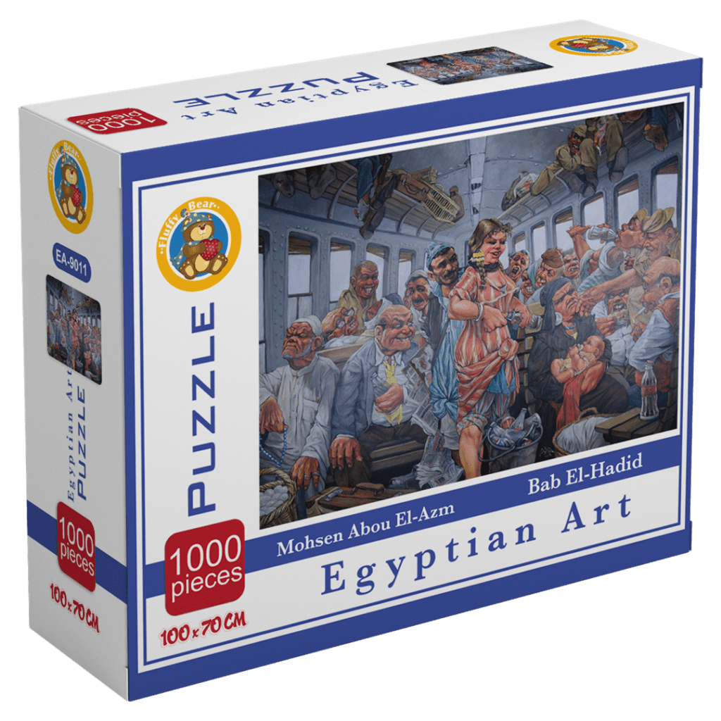 Explore the best puzzle in our collection Bab El Hadid – Egyptian Art (6223006021174)