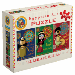 Explore the best puzzle in our collection El-Leila El-Kbeira 1 (6223006022447)