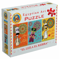 Explore the best puzzle in our collection El-Leila El-Kbeira 2 (6223006022454)