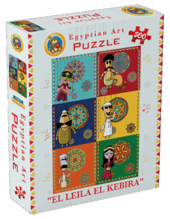 Explore the best puzzle in our collection El-Leila El-Kbeira (6223006022461)