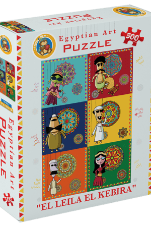 Explore the best puzzle in our collection El-Leila El-Kbeira (6223006022461)
