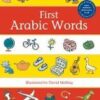 Best Book in Kalimat BookStore (First Arabic Words) '9780199111350'