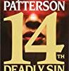 Explore the best English Book 14th Deadly Sin (9781455563975)