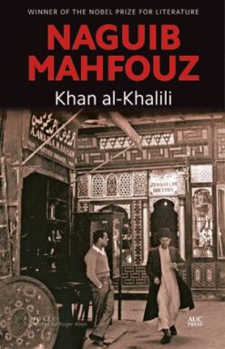 Explore the best English Book Khan al-Khalili (9789774167058)