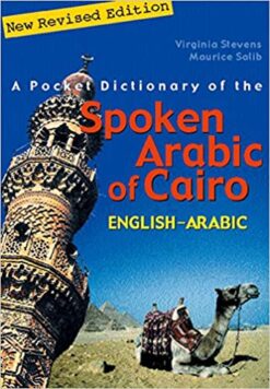 Explore the best English Book Pocket Dictionary of the Spo (9789774248399)