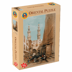 Explore the best puzzle in our collection Al-Metwaley Gate (6223006022553)