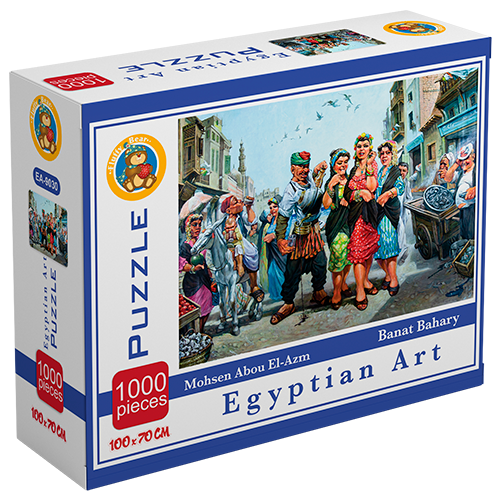 Explore the best puzzle in our collection Banat Bahary – Egyptian Art (6223006022317)