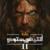 Explore the best Arabic Book in our collection أنتيخرستوس 2 (9789779921570)