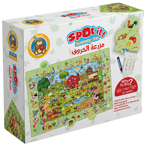 Best Book in Kalimat BookStore (مزرعة الحروف) '622300602031'