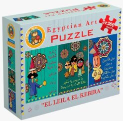 Explore the best puzzle in our collection El-Leila El-Kbeira2 (6223006022966)