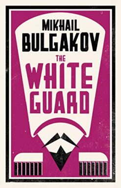Explore the best English Book The White Guard (9781847496201)