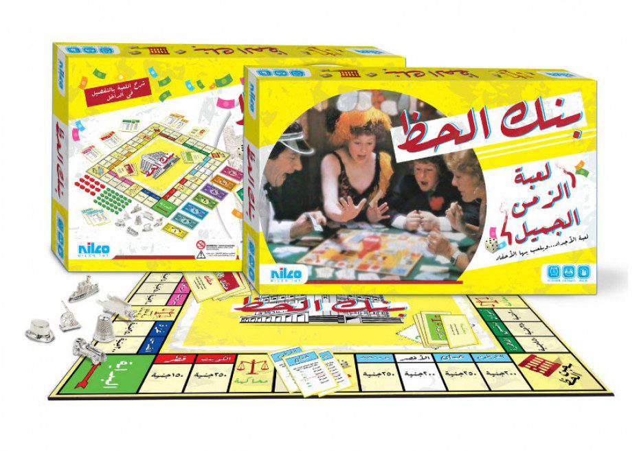 Best Book in Kalimat BookStore (Original Bank El Haz) '6223007320238'