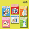 Best Book in Kalimat BookStore (سلسلة كلك ذوق) 'SKU not found'