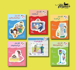 Best Book in Kalimat BookStore (سلسلة كلك ذوق) 'SKU not found'
