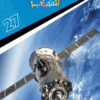 Best Book in Kalimat BookStore (مجلد ناشيونال رقم27) '6221133021654'