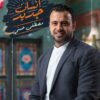 Best Book in Kalimat BookStore (إنسان جديد) '9789771456223'