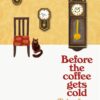 Tales from the Cafe: Before the Coffee Gets Cold