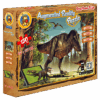 Explore the best puzzle in our collection Dinosaur (6224009141623)