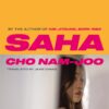 Explore the best English Book Saha (9781398510029)