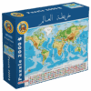 Explore the best puzzle in our collection World Map – Arabic Version (6223006027473)