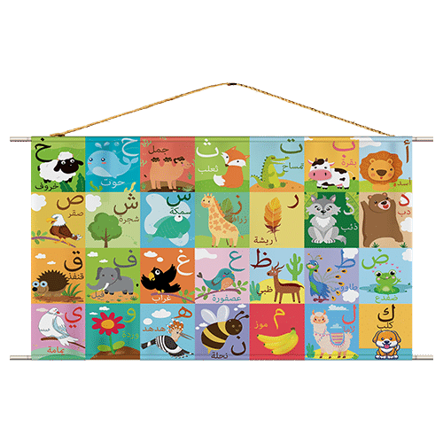 Explore the best puzzle in our collection Arabic Alphabet (6223006027411)