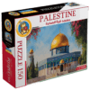 Explore the best puzzle in our collection Palestine (Dome of the Rock) (6223006027572)