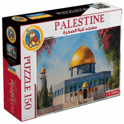 Explore the best puzzle in our collection Palestine (Dome of the Rock) (6223006027572)