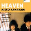 Explore the best English Book Heaven: Mieko Kawakami (9781509898251)