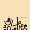Explore the best Arabic Book in our collection لغز الموت (9789778712438)