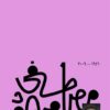 Explore the best Arabic Book in our collection الوجود والعدم (9789778712476)