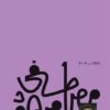 Explore the best Arabic Book in our collection محمد (9789778800296)