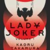 Explore the best English Book Lady Joker: The Million Copy Bestselling ‘Masterpiece of Japanese Crime Fiction (9781529394214)