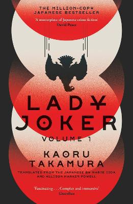 Explore the best English Book Lady Joker: The Million Copy Bestselling ‘Masterpiece of Japanese Crime Fiction (9781529394214)