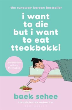 Explore the best English Book I Want to Die but I want to Eat Tteobokki (9781526648099)