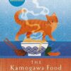 Explore the best English Book Kamogawa Food Detectives (9781035009596)