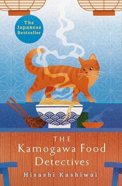 Explore the best English Book Kamogawa Food Detectives (9781035009596)