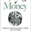 The Psychology of Money