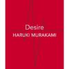 Desire