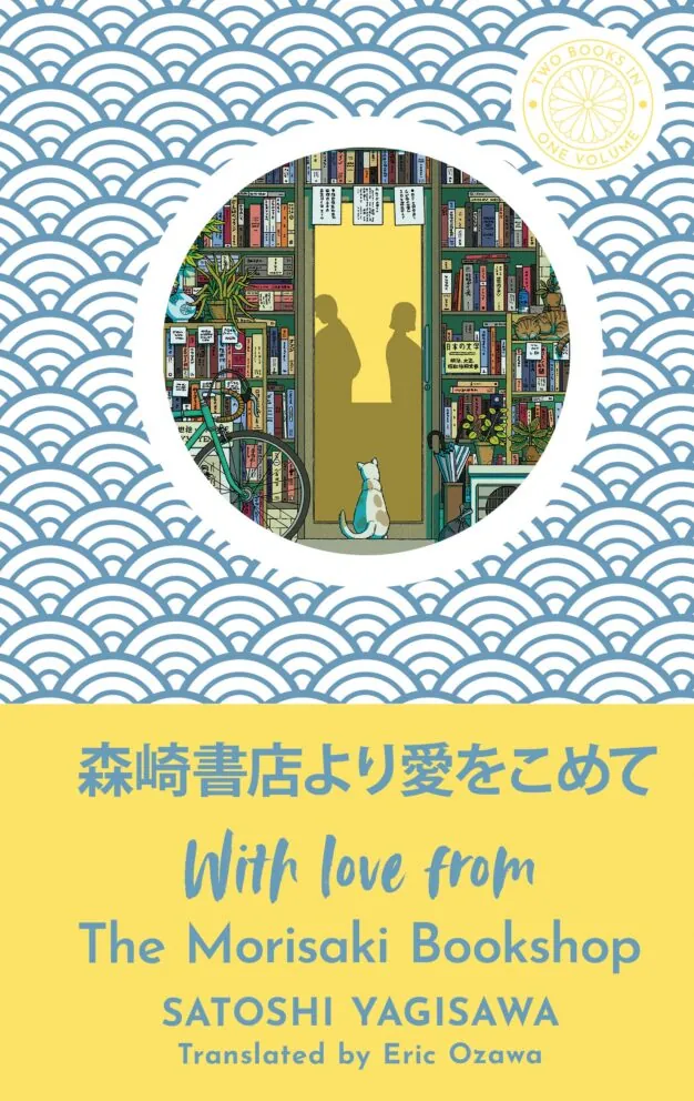 With Love from the Morisaki Bookshop: The perfect gift for book-lovers | ISBN 9781786584960 | Kalimat Store
