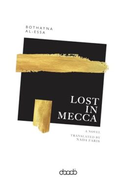 Lost In Mecca