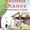 The Second Chance Convenience Store