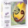 KS Games Puzzle 1000 Vav Allah Is All-Powerful