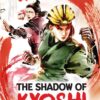 Avatar: The Last Airbender The Shadow of Kyoshi