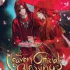 Heaven Official's Blessing Novel Vol 1