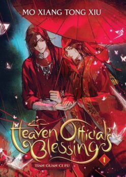 Heaven Official's Blessing Novel Vol 1