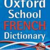Oxford School French Dictionar