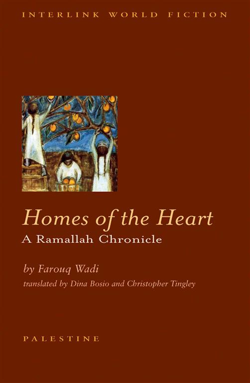 homes-of-the-heart-a-ramallah-chronicle