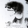 House Of Leaves