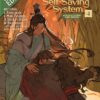 Scum Villain's Self-Saving System: Ren Zha Fanpai Zijiu Xitong (Novel) Vol. 4 , The (The Scum Villain's Self-Saving System: Ren Zha Fanpai Zijiu Xitong (Novel))