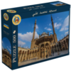Mohamed Ali Mosque - 500 pcs